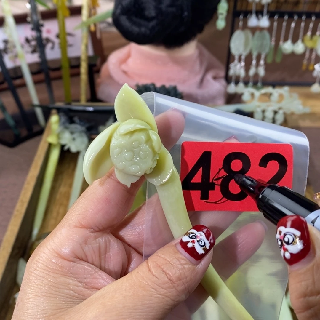 蛇纹石玉玉簪合金榴***伊