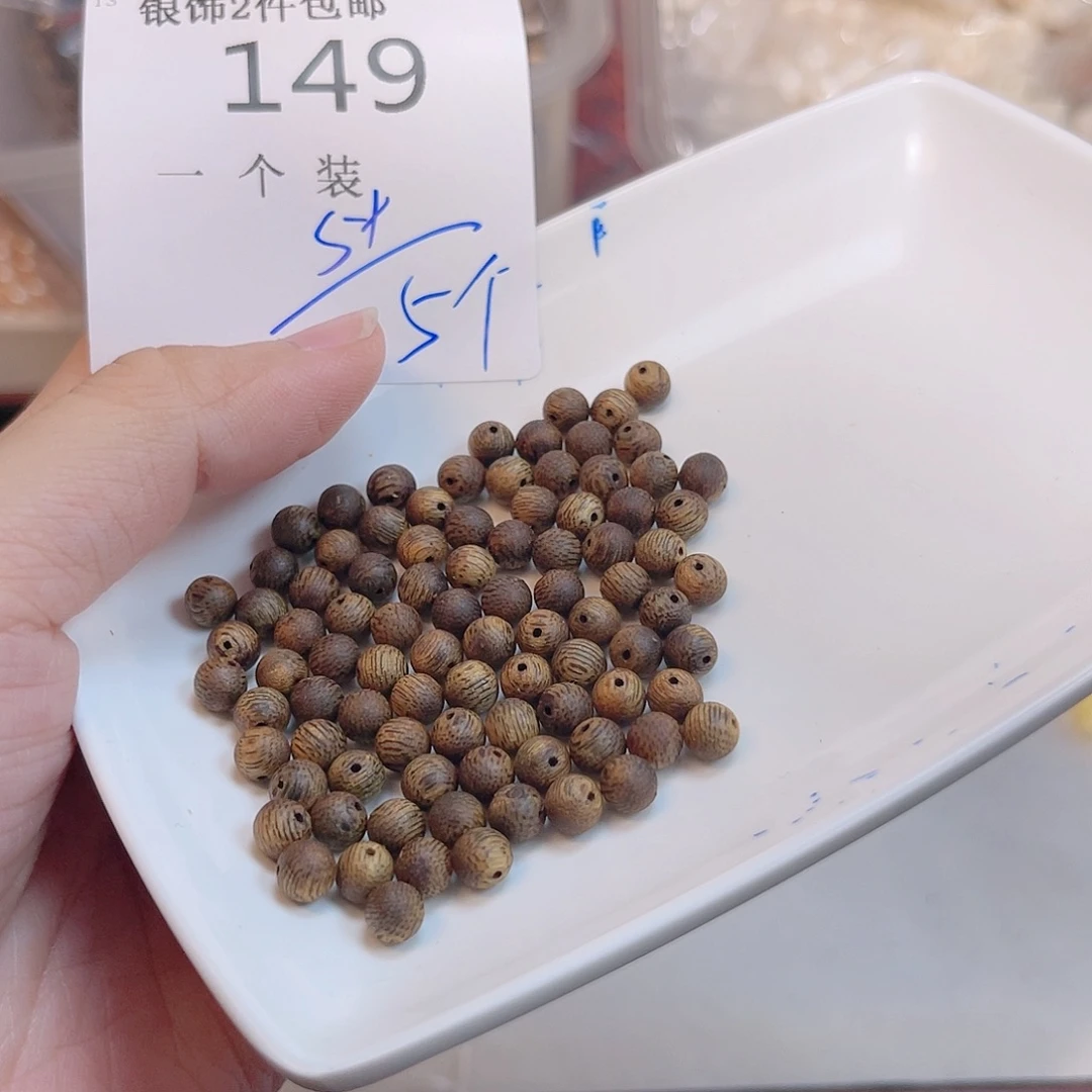 珠宝半成品未镶嵌水晶149 。