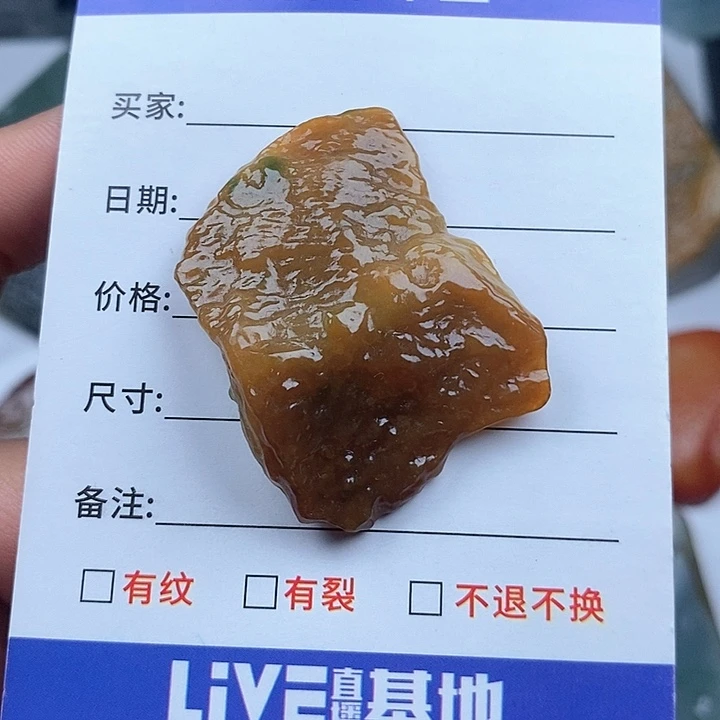 颈饰未镶嵌翡翠天然