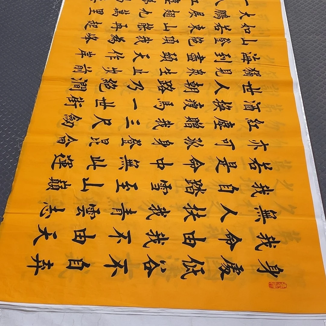 书法老师真人手写26