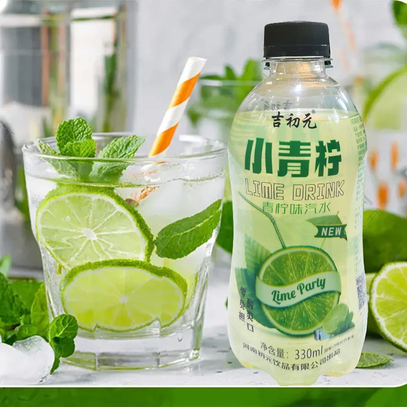 爆款小青柠夏日畅饮冷饮小青柠即饮解腻果味饮料S