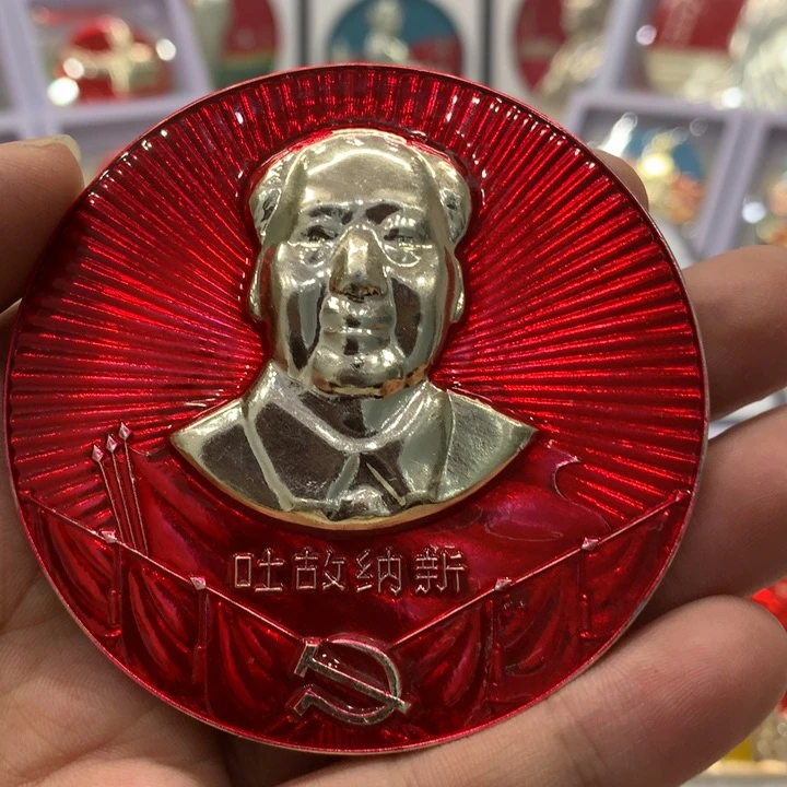铝双耳正面像吐故纳新