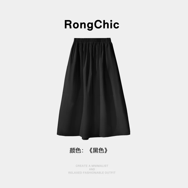 【初心】夏季新款2025时尚休闲潮流百搭宽松半裙半身裙裙子