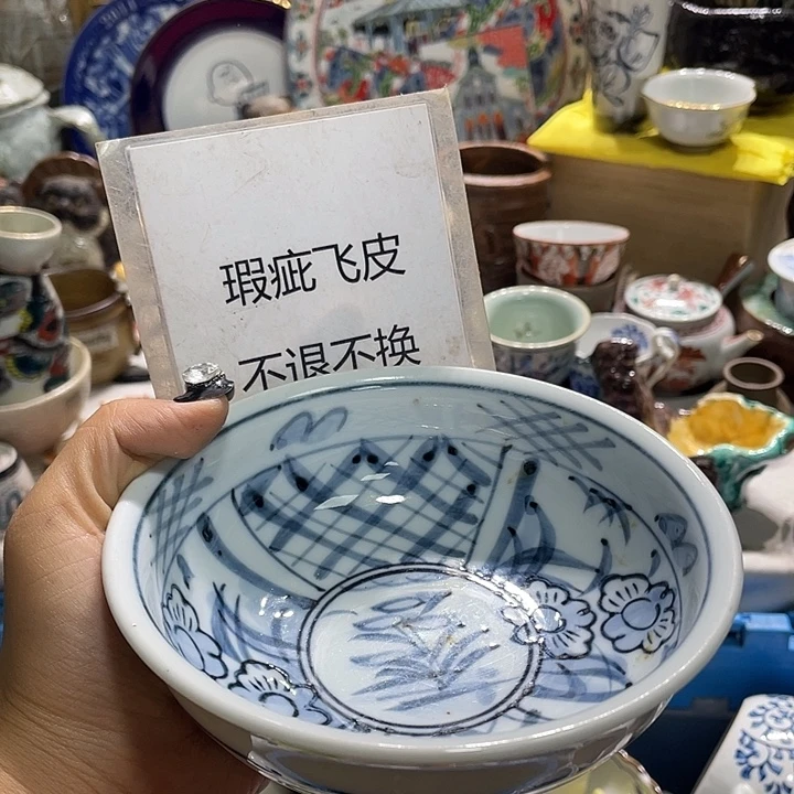 19.9包邮新疆西藏不发货7
