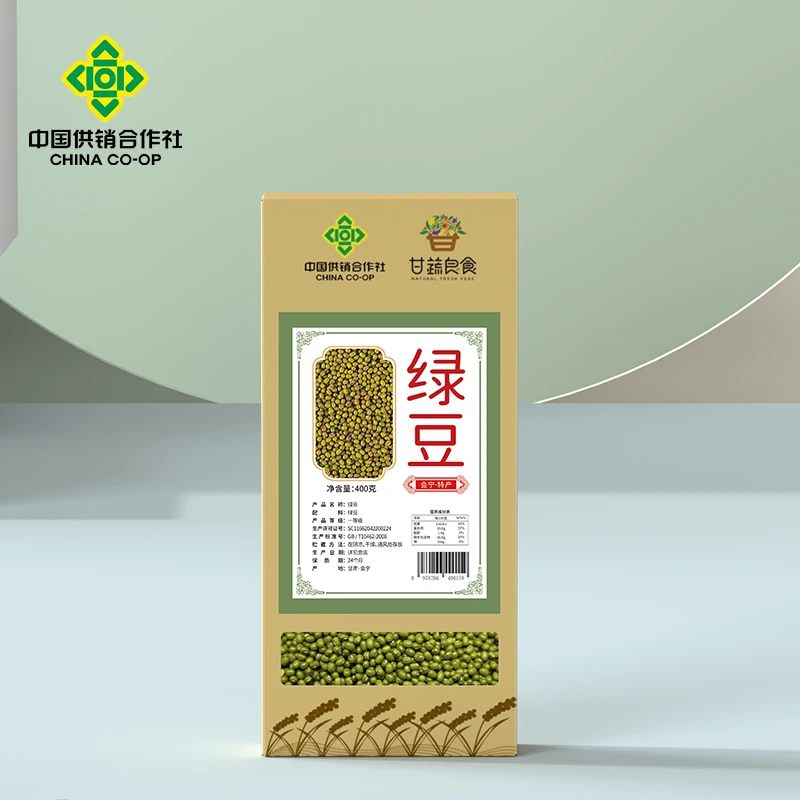 甘蔬良食会宁绿豆  易烂出沙适合熬绿豆汤做豆沙糕