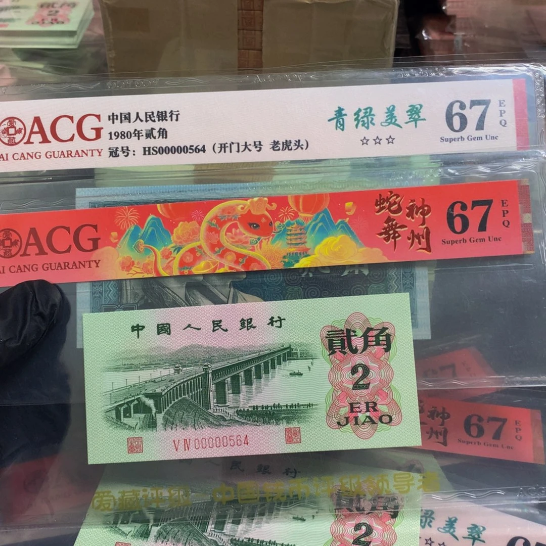爱藏八同号大开门号码一组