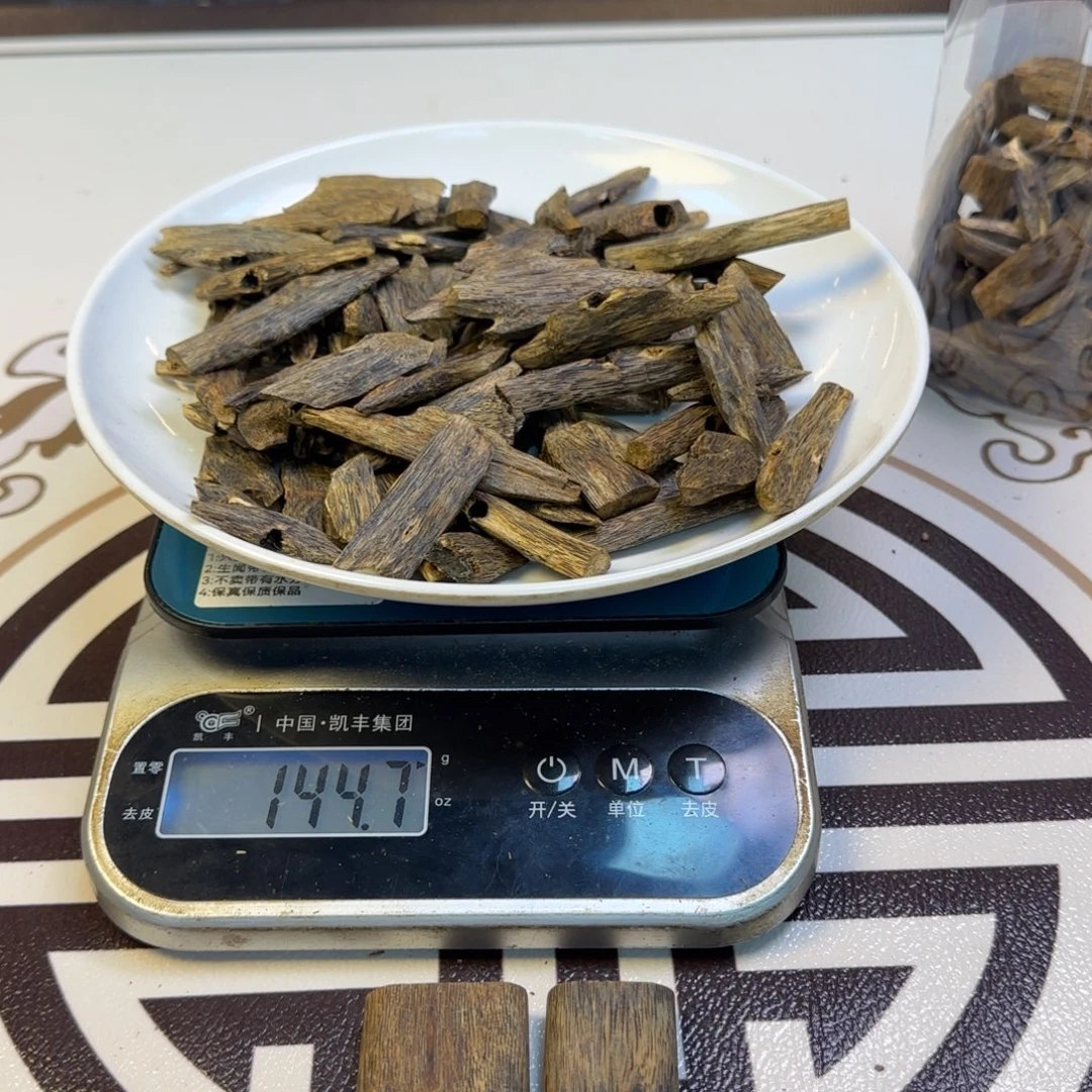 香料罗门黑棋块料老料50克克克克