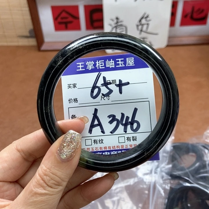 岫玉手镯手镯未镶嵌