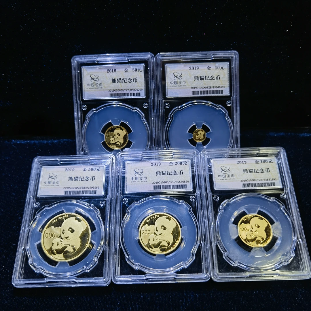 2019年熊猫金币套装 纯金57克 贵金属纪念币 中国金币总封装 套装