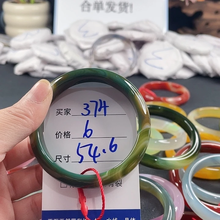 玛瑙/玉髓未镶嵌手镯