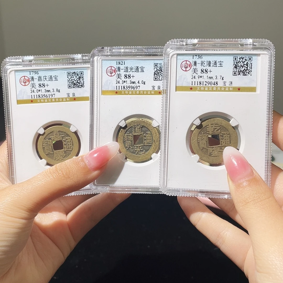 铜小莲精选，公博钱道家