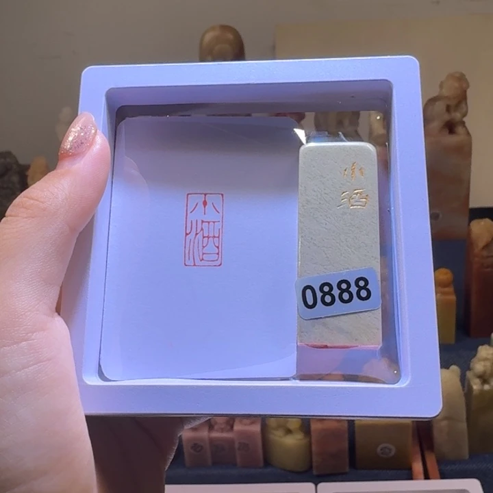 寿山石印石小酒朱文1*2