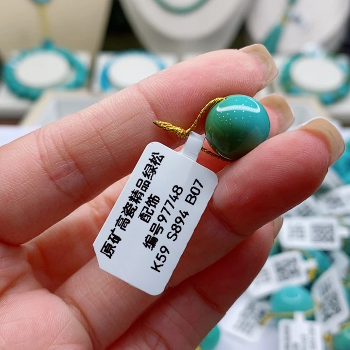 绿松石未镶嵌珠宝奇石