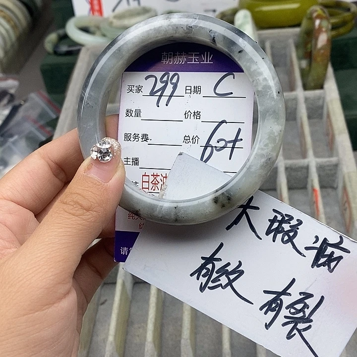 蛇纹石玉未镶嵌手链