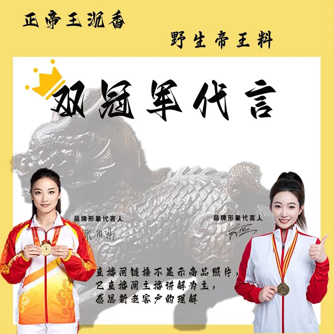 沉香蚁王专属文创1