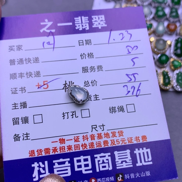 翡翠颈饰银S925镶嵌问***，