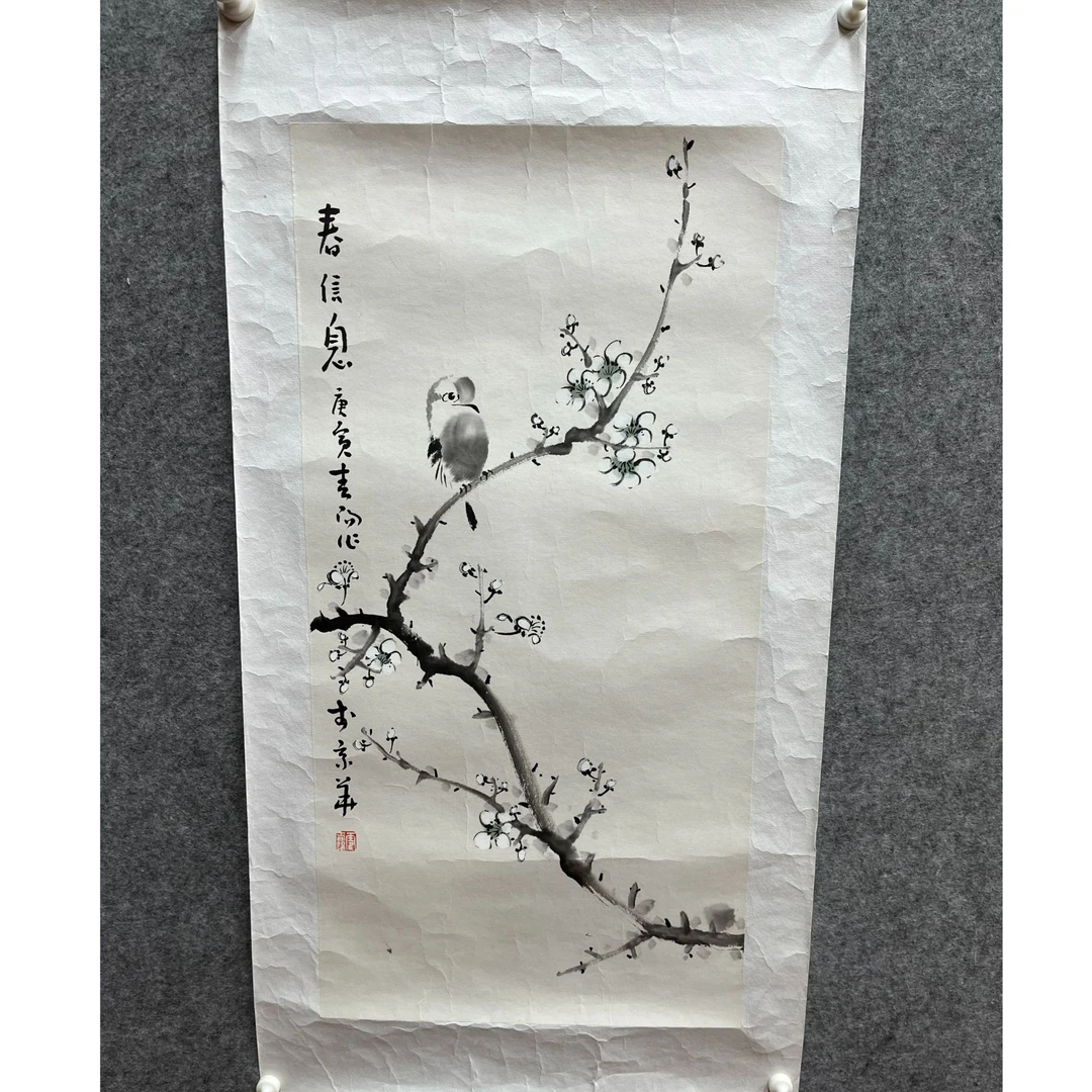 花鸟书法精品作品
