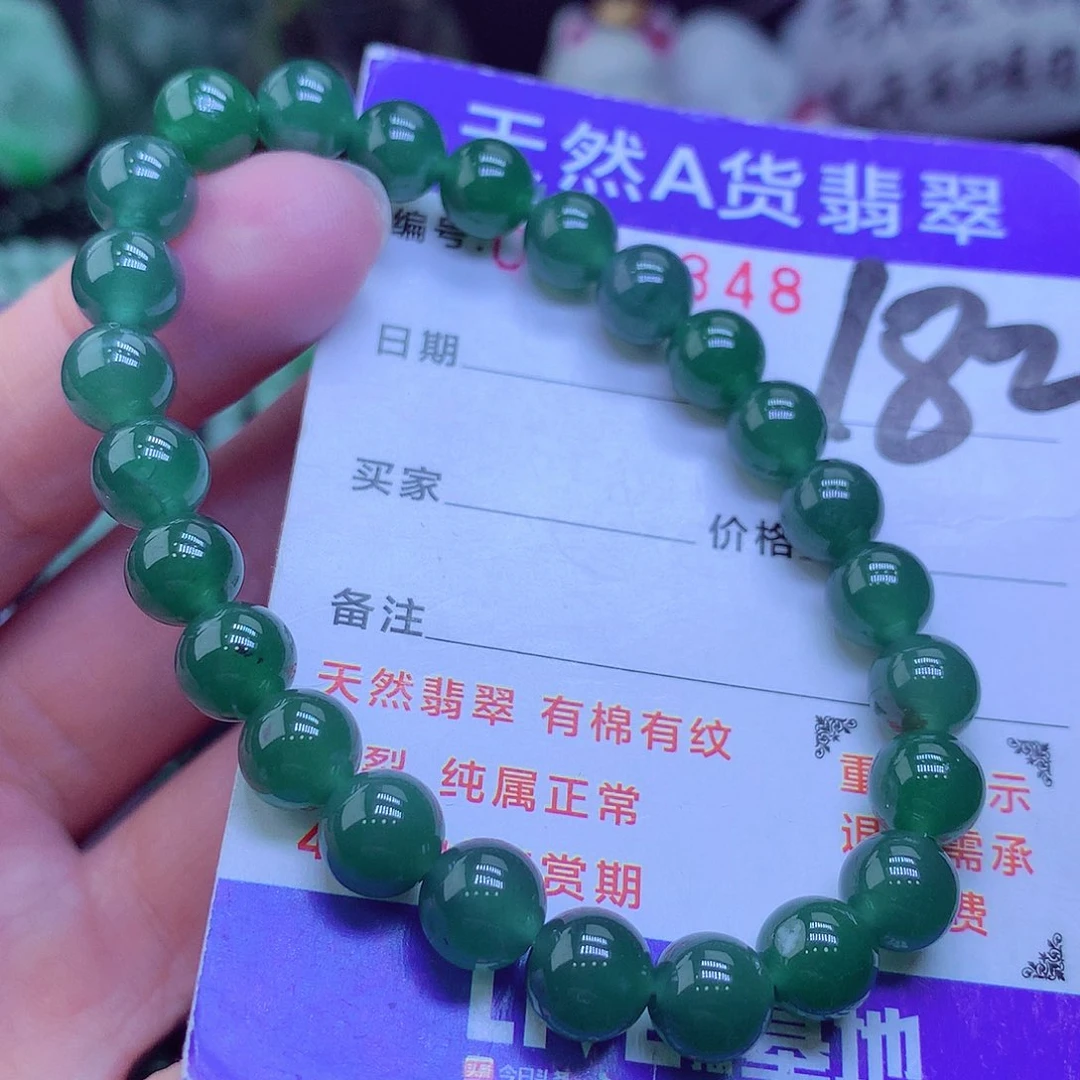 【闪购商品】翡翠毛衣链未镶嵌