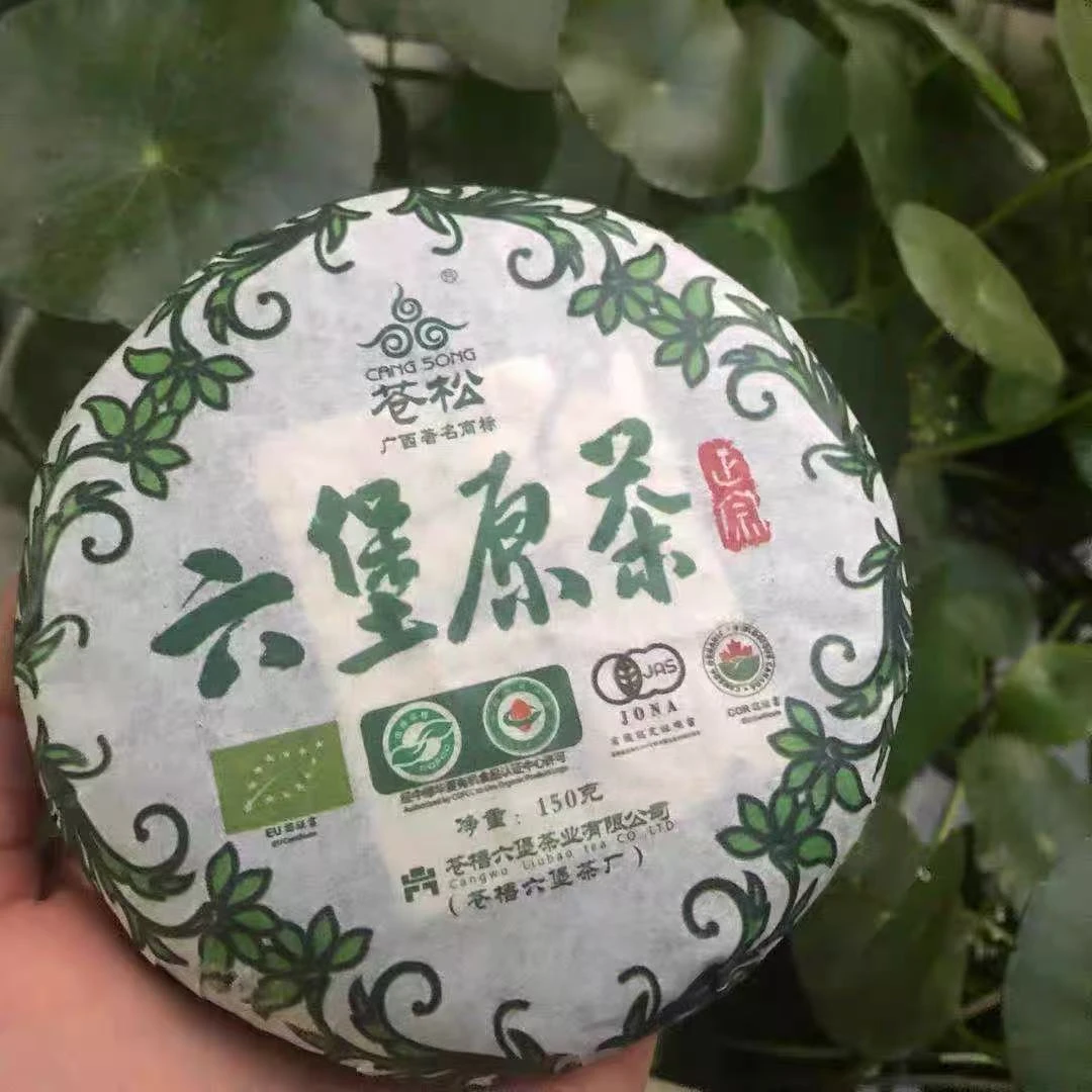 自在老茶【苍松饼】