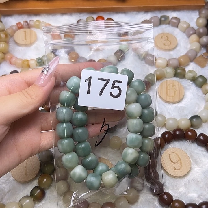 洛***.吊坠菩提根/象牙果175全花未眠