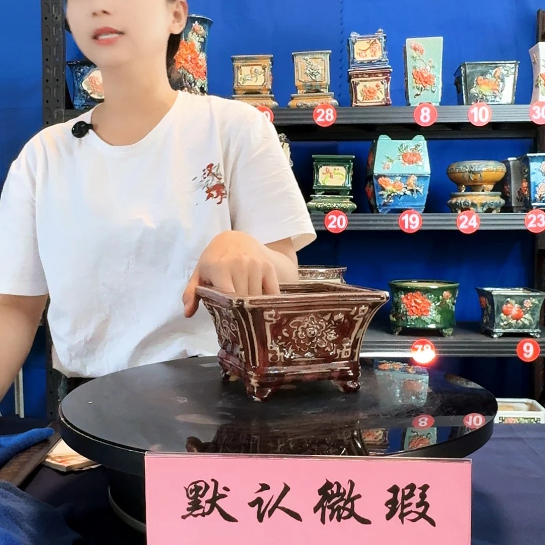 8133石湾微瑕窑变随机外口15内深7