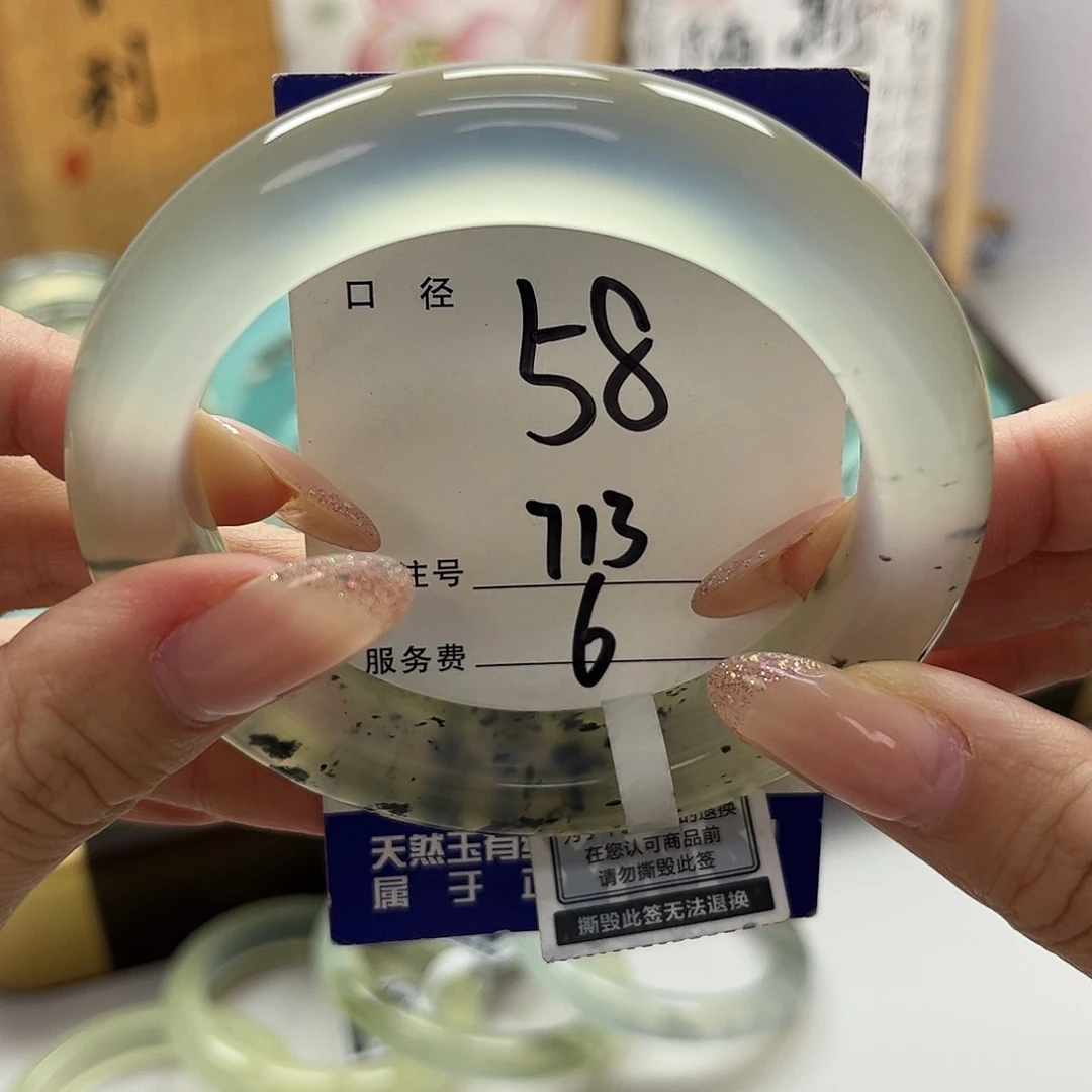 蛇纹石玉未镶嵌手镯
