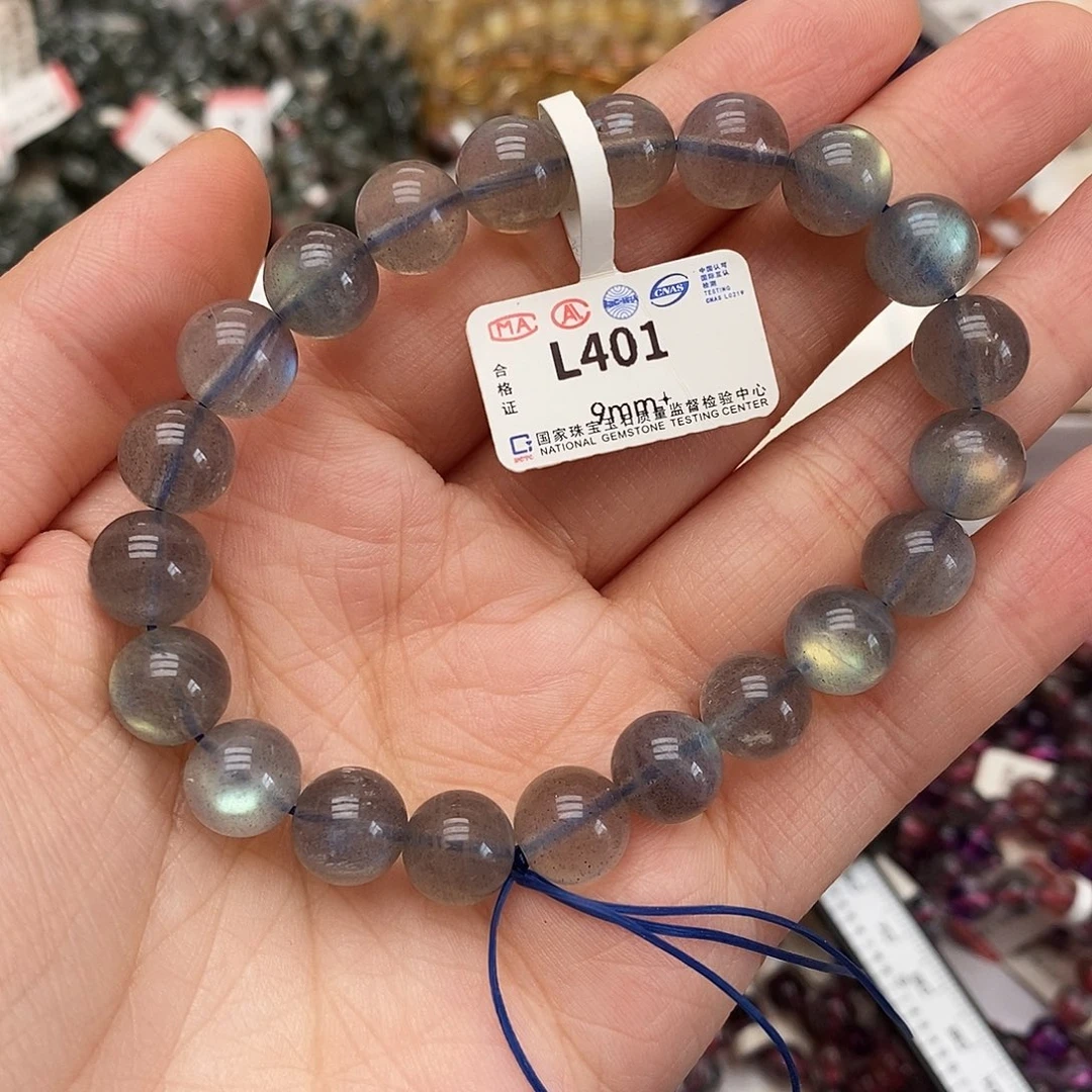 未镶嵌手链长石L401 灰月光 9m+