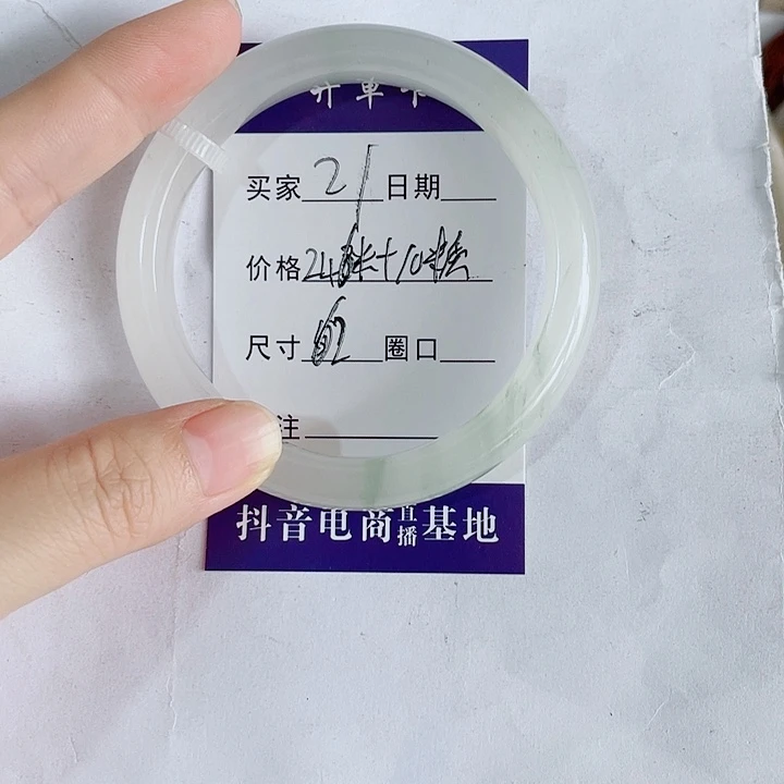 石英岩玉手镯未镶嵌21