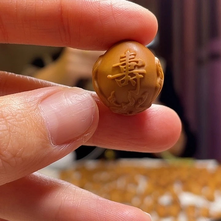 手串/手链橄榄核