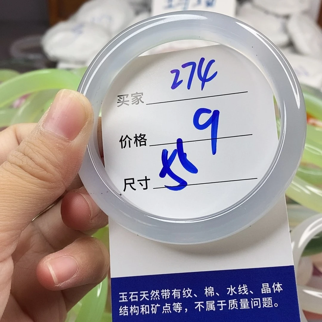 手镯玛瑙/玉髓未镶嵌274