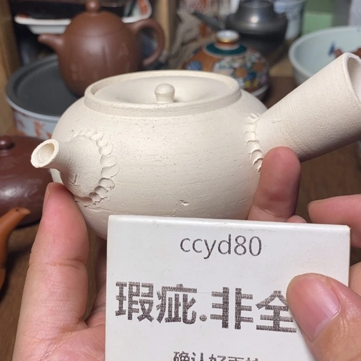 瑕疵品确认好再拍（不退不换）
