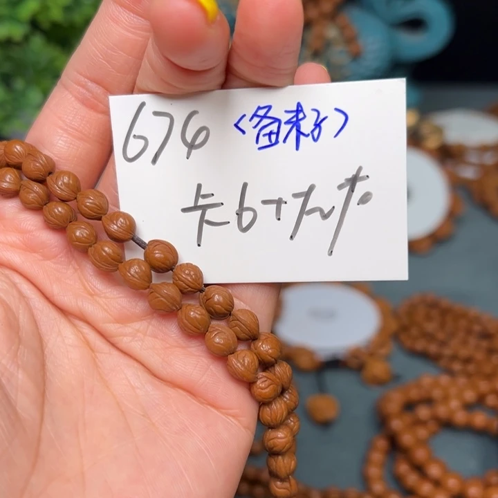 大***哥桃核吊坠秦岭野生龙纹桃核