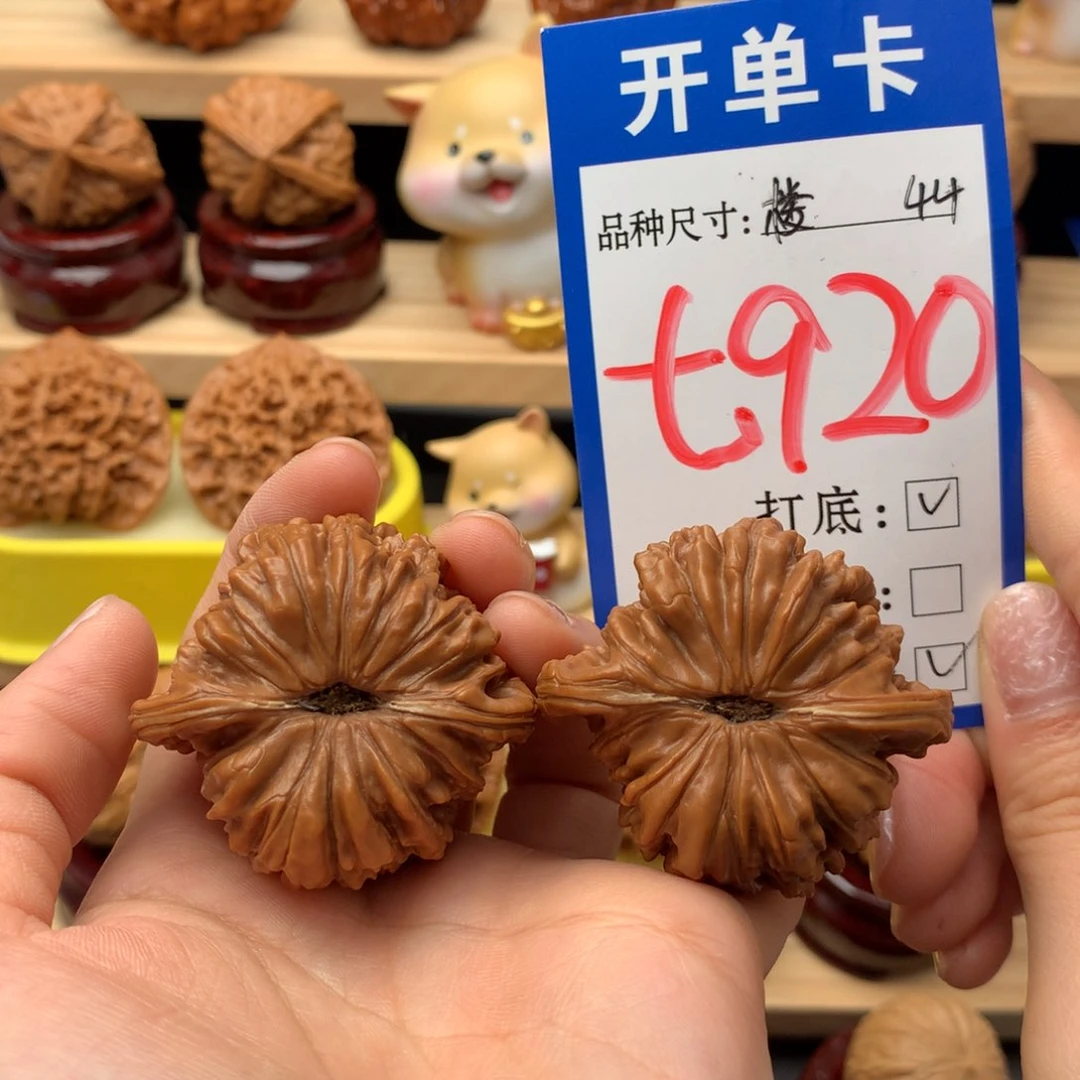 把件文玩核桃四座楼44