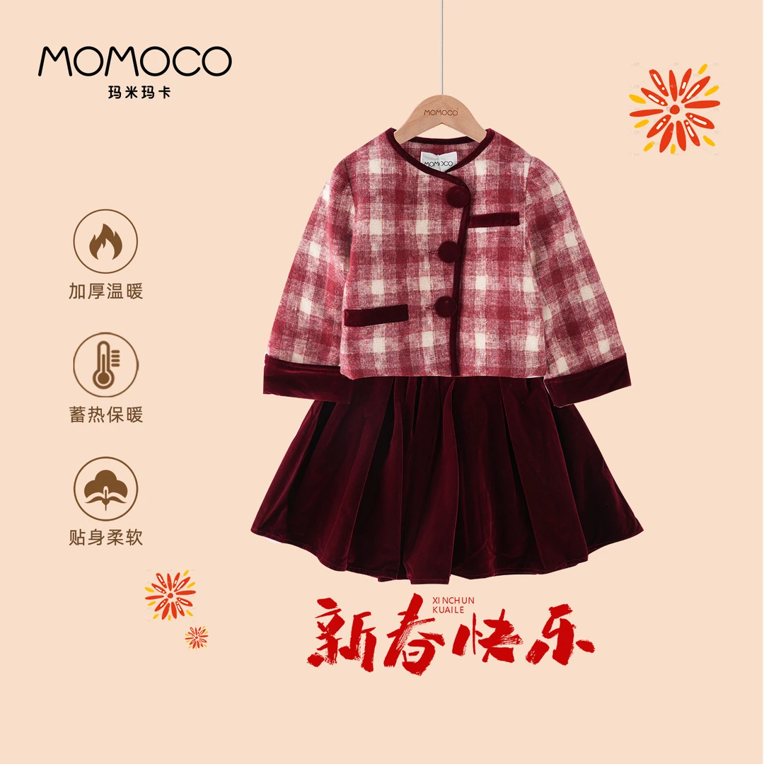 MOMOCO冬季女童丝绒上下套装裙夹棉保暖75830784008