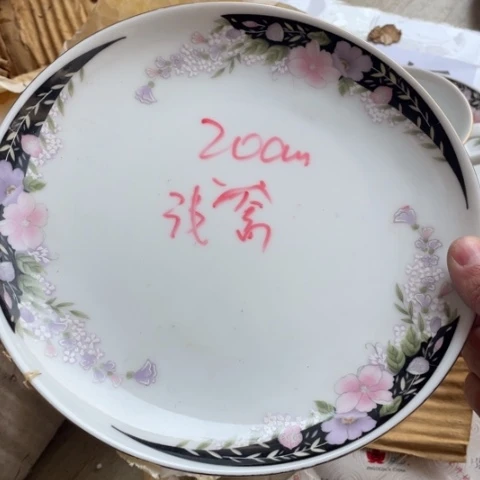 碟景德镇红叶陶瓷8英寸浅窝