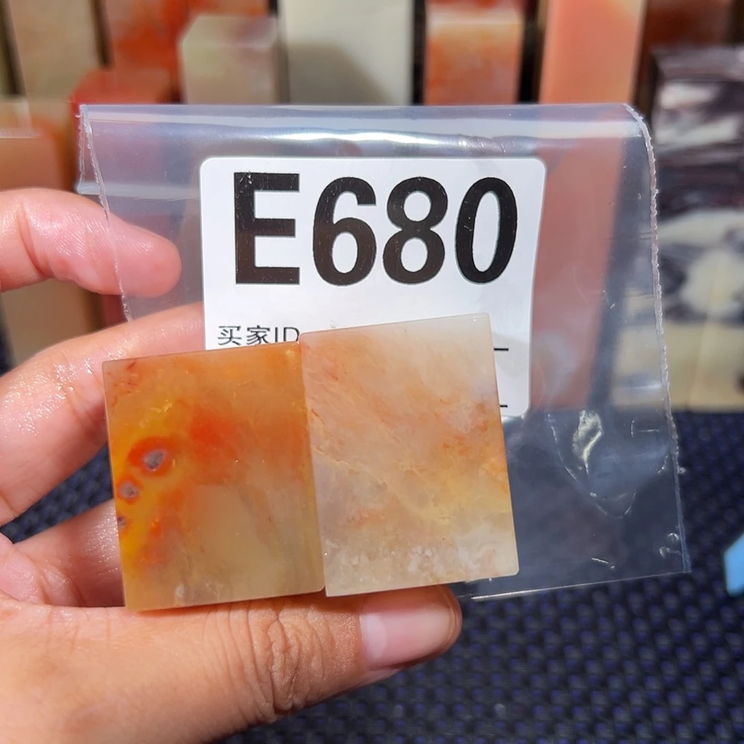 【闪购商品】寿山石印石A****g老挝石