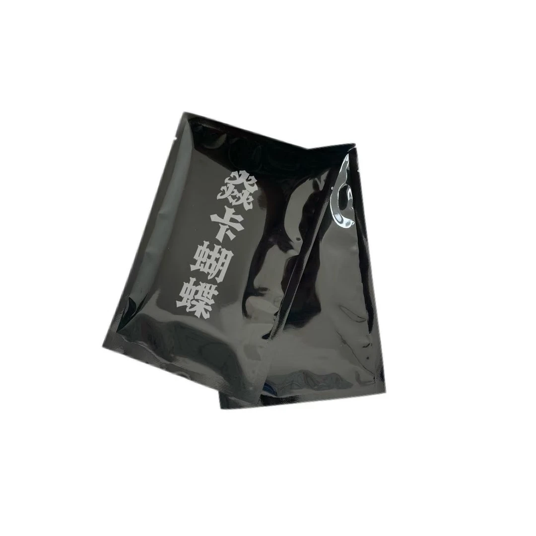 【毒瘤＋蝴蝶】毒瘤蝴蝶组合评级卡  （盲盒产品 默认代拆）