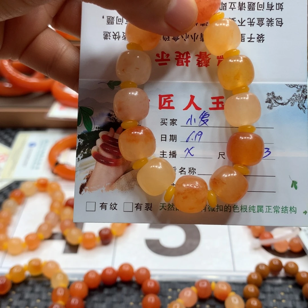 石英质玉（黄龙玉）未镶嵌手镯小*
