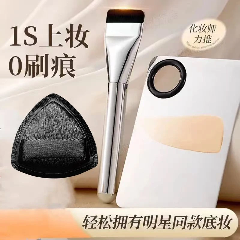 (底妆神器)粉底液调色板一字刷子平头粉底刷上妆超薄粉底铲底妆