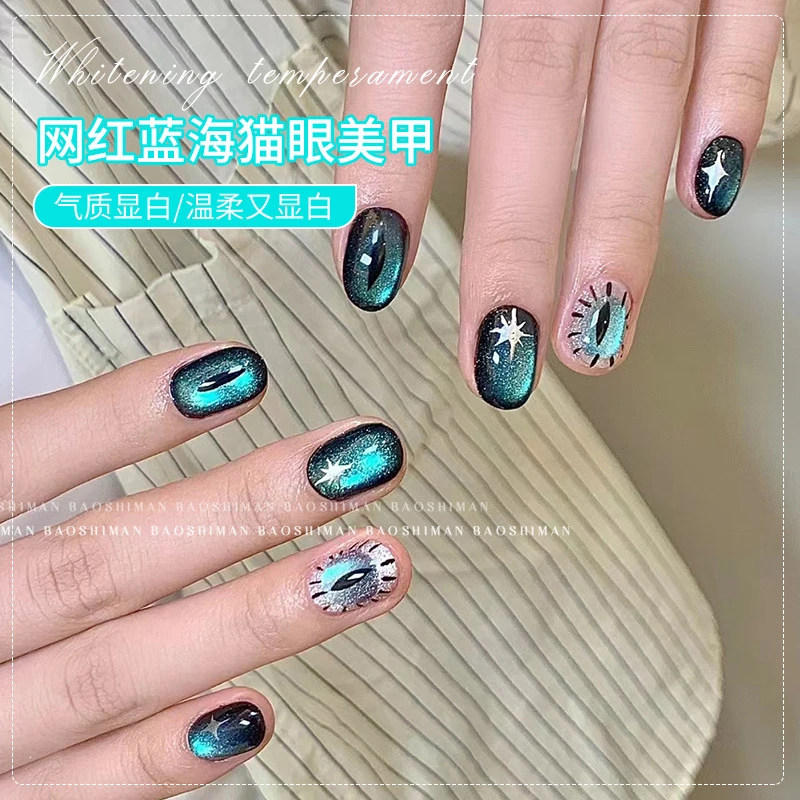 2025年秋冬流行显白玻璃珠恶魔之眼蓝海眼泪猫眼指甲油胶蓝色冰透
