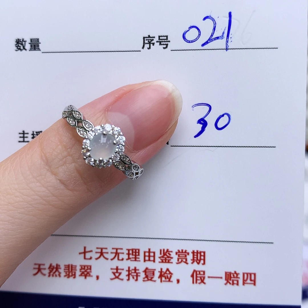 翡翠戒指银S925镶嵌021
