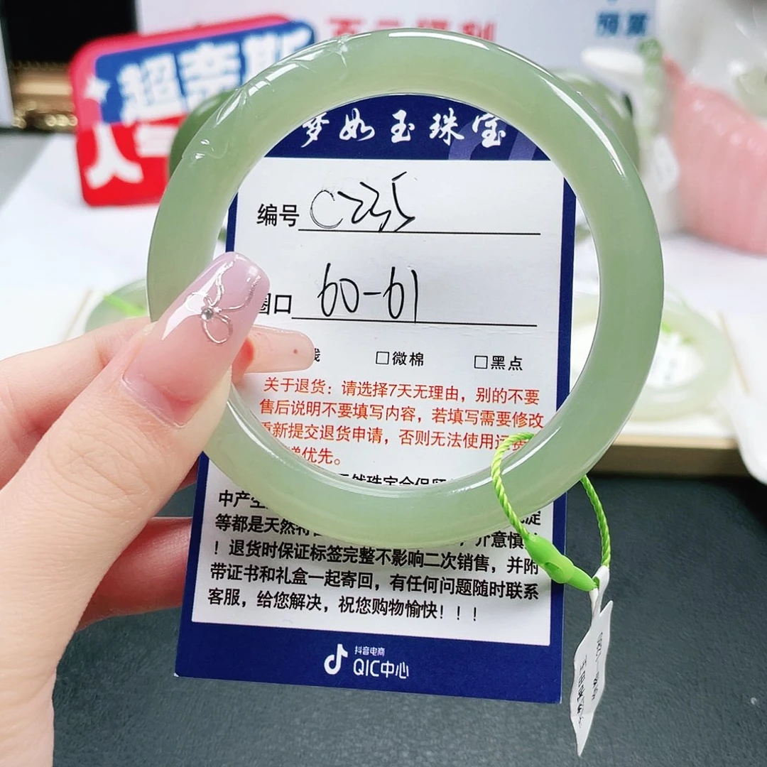 玲***宝未镶嵌手镯和田玉