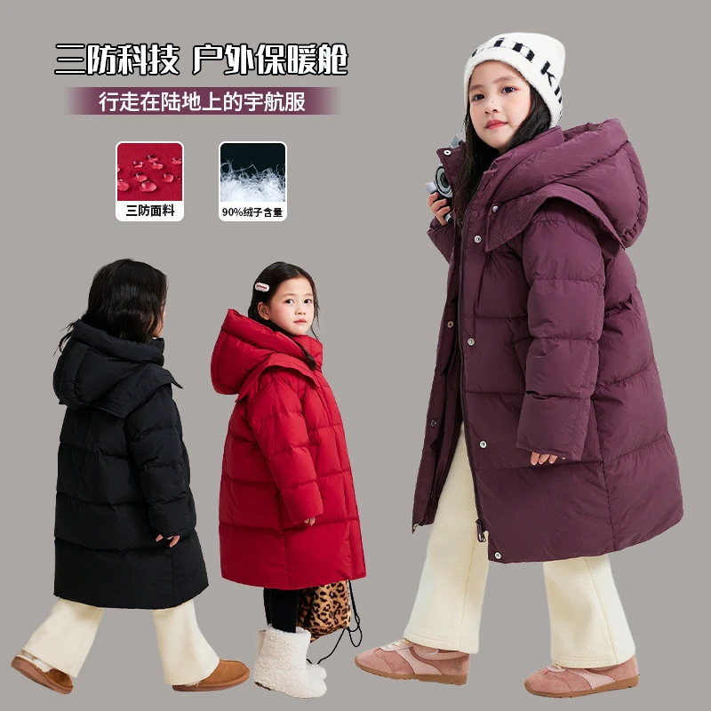 图图小象女童羽绒服冬季2024新款宝宝保暖过年战袍外套童装ADP877