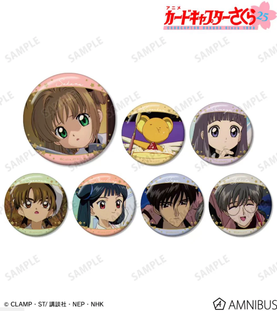 魔法少女樱 场面写日谷徽章