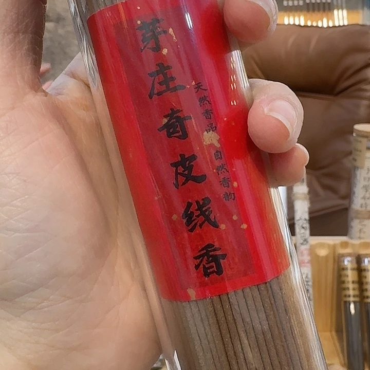 玲珑香阁闪购专用链接