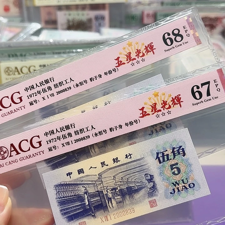 塑料2000839。。年份豹子身全同2张