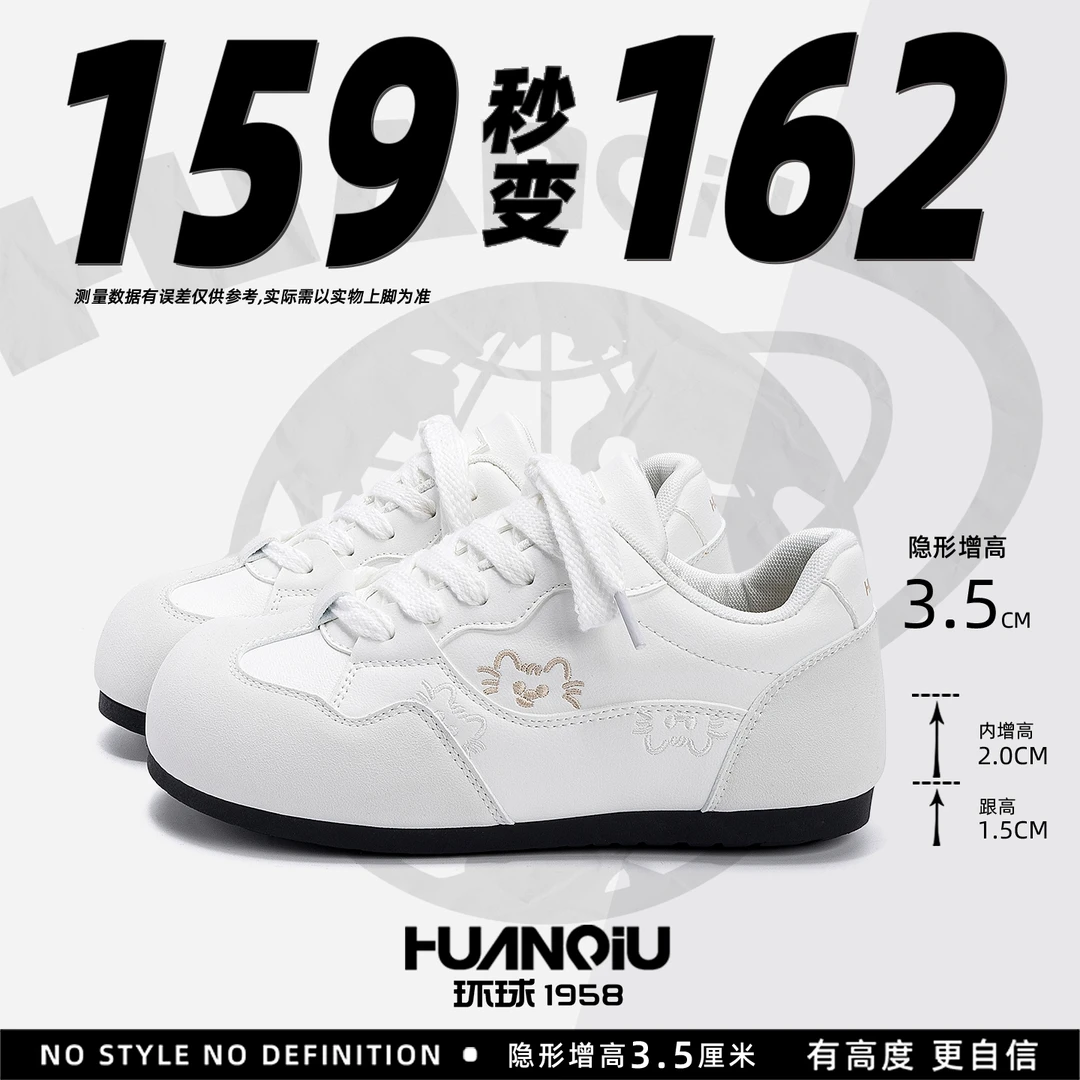 环球猫咪刺绣内增高小白鞋子女款2026春季新款潮流百搭厚底板鞋女商品图