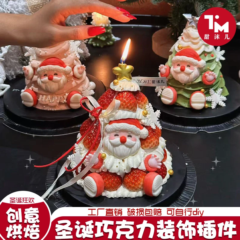 【圣诞限定】圣诞巧克力插件24套