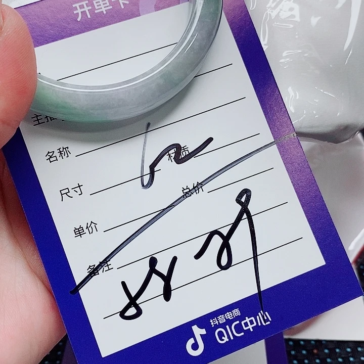 翡翠未镶嵌手镯（圆镯）