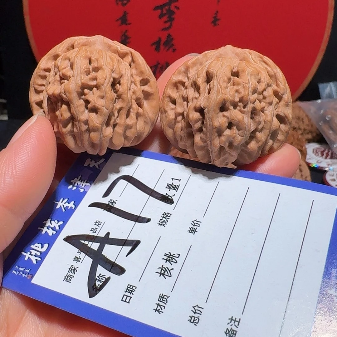 把件文玩核桃40精品楼